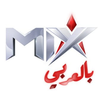 تردد قناة MIX بالعربي
