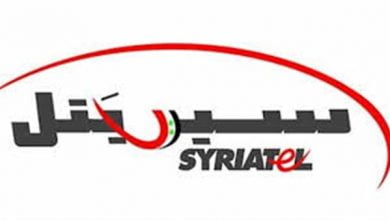 جميع أكواد شركة سيريتل السوري 2022 محدثة