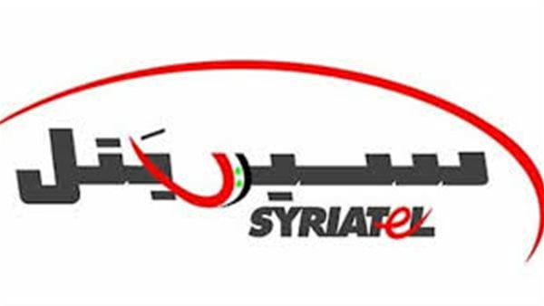 جميع أكواد شركة سيريتل السوري 2022 محدثة