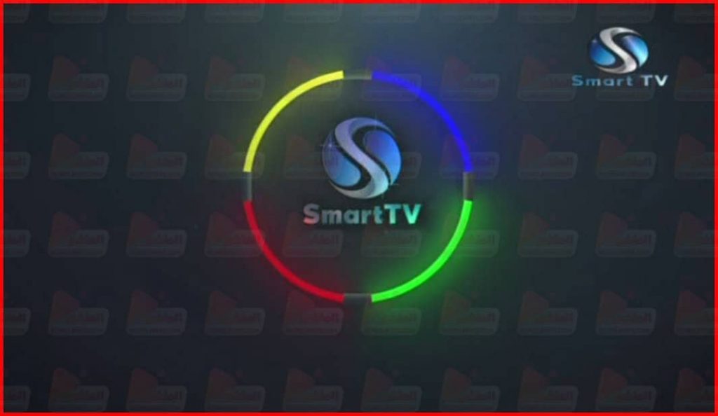 أقوى تردد لاستقبال قناة سمارت تي في smart TV