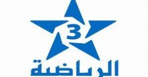 اضبطه الان تردد قناة الرياضية المغربية 3 2021 HD