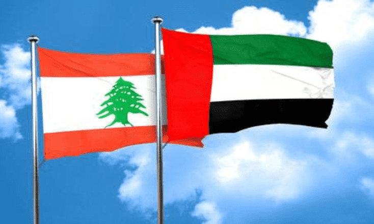 الإمارات تسحب الطاقم الدبلوماسي من لبنان وتمنع السفر اليه