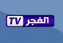 بتحديث اليوم تردد قناة الرابعة العراقية 2021