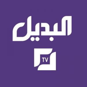 بعد توقف القديم تردد قناة البديل الجديد اليوم 26 أكتوبر