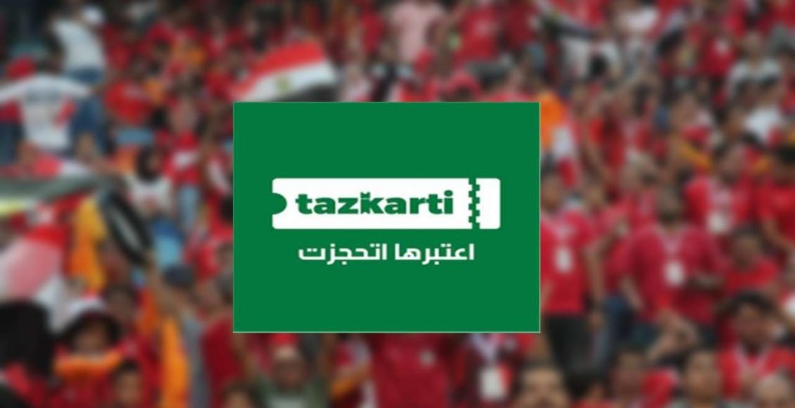 خطوات استخراج fan Id لمشاهدة مباريات الدوري المصري