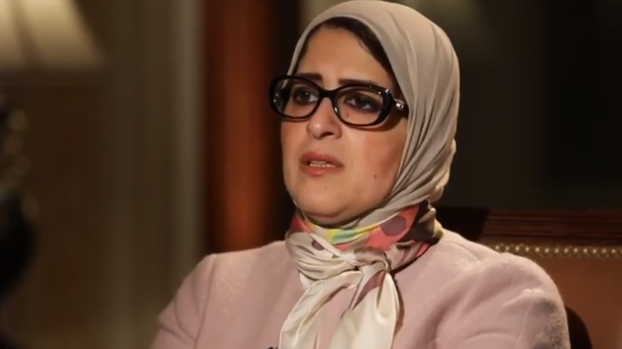 سبب استقالة هالة زايد وزيرة الصحة المصرية