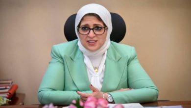 صحة خبر استقالة وزيرة الصحة المصرية