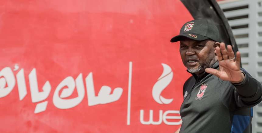 غياب 9 لاعبين عن الأهلي في مواجهة بطل النيجر