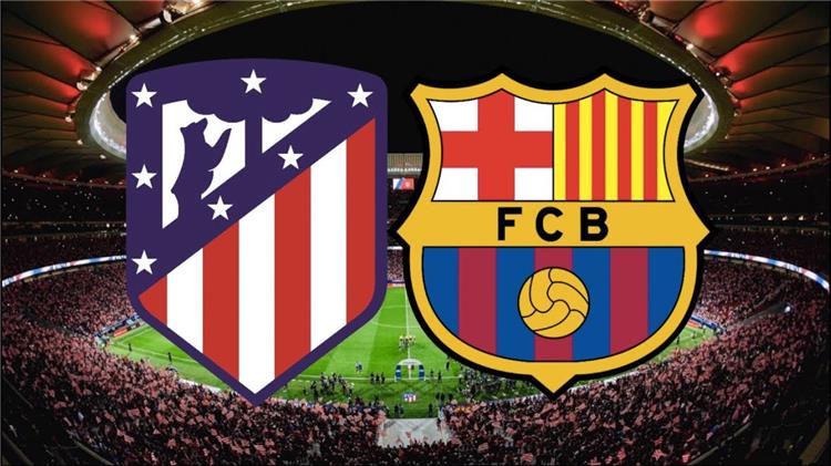 تقديم مباراة برشلونة ضد أتلتيكو مدريد Barcelona vs Atletico Madrid اليوم