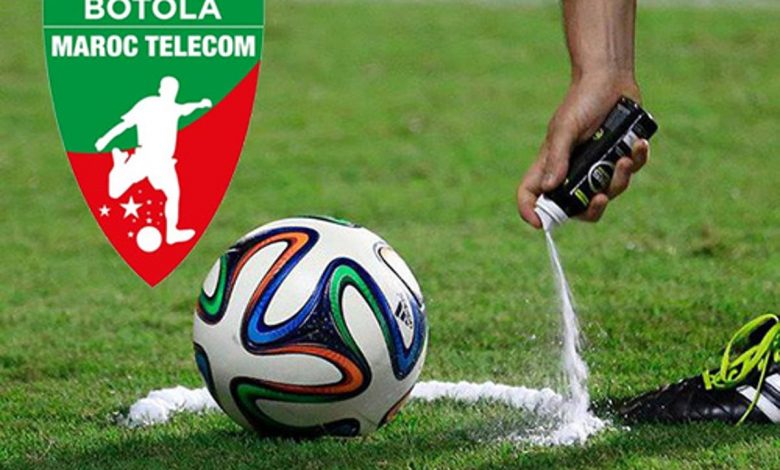 مواعيد وجدول مباريات الدوري المغربي اليوم 26 أكتوبر