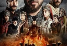 موعد عرض مسلسل قيامة أرطغرل الموسم الثاني على قناة STV بالعربي