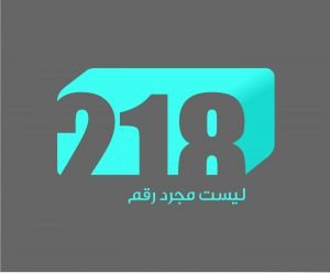 قناة ليبيا 218