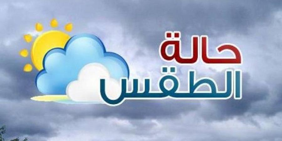 اخبار وحالة الطقس في الأردن غدا الثلاثاء