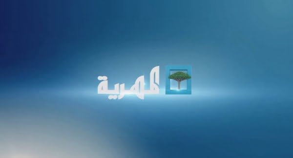 تحديث جديد تردد قناة المهرية اليمنية 2021
