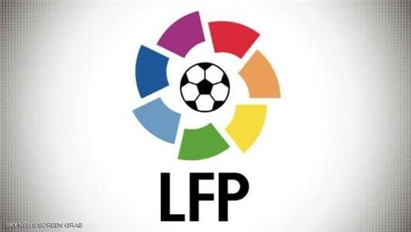 ترتيب الدوري الإسباني قبل بداية الجولة 14