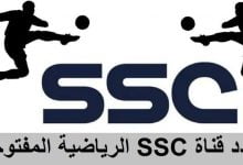 تردد جميع قنوات ssc المجانية الناقلة للدوري السعودي