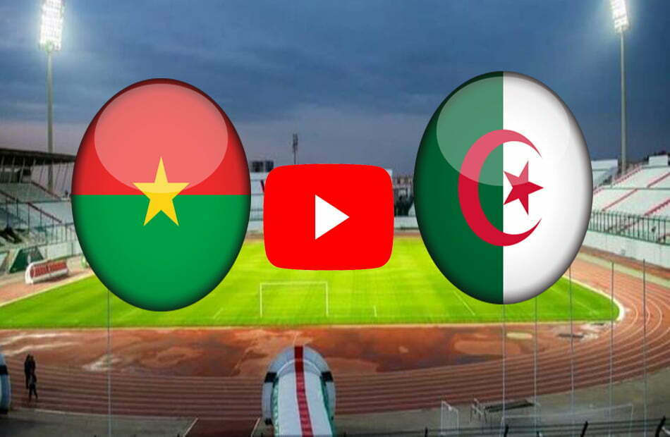 تردد قناة الجزائرية الأولى الناقلة لمباراة الجزائر وبوركينا فاسو