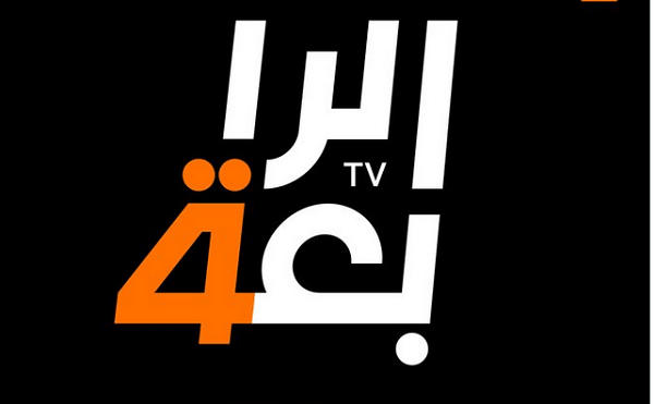 تردد قناة الرابعة العراقية لمتابعة مباريات الكأس الآسيوي مجانا