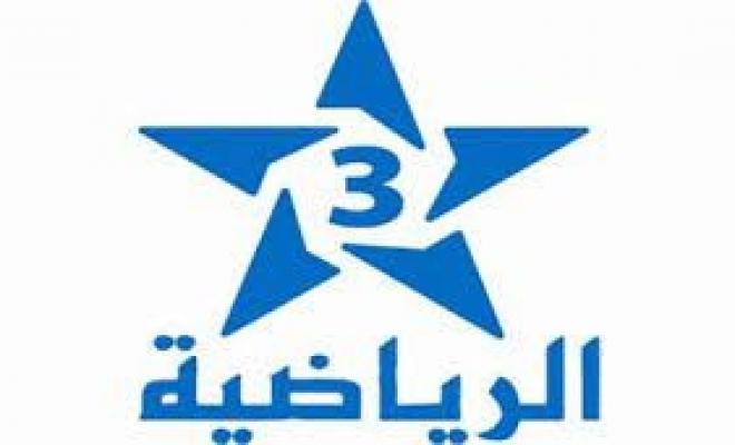 تردد قناة المغربية الرياضية على جميع الأقمار 2021