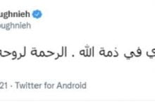 تعليق نجوم الفن العربي على خبر وفاة صباح فخري
