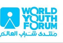 رابط وطريقة التسجيل في منتدى شباب العالم 2021