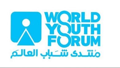 رابط وطريقة التسجيل في منتدى شباب العالم 2021