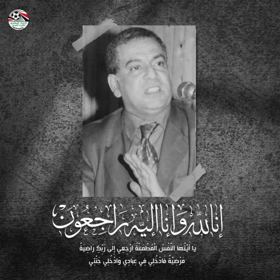 سبب وفاة الحسن عبد الفتاح رئيس نادى بيلا الرياضى