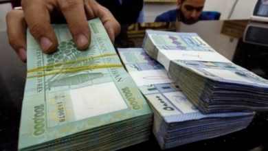 سعر الليرة اللبنانية مقابل الدولار اليوم الجمعة