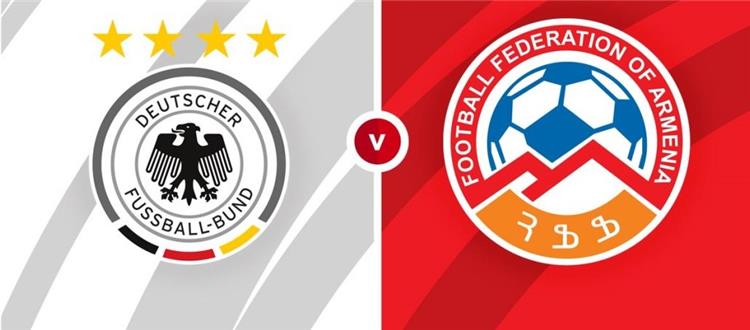 مباراة ألمانيا وأرمينيا المقبلة في تصفيات كأس العالم والقنوات الناقلة