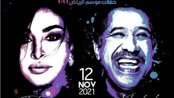 موعد حفل إليسا والشاب خالد في موسم الرياض 2021