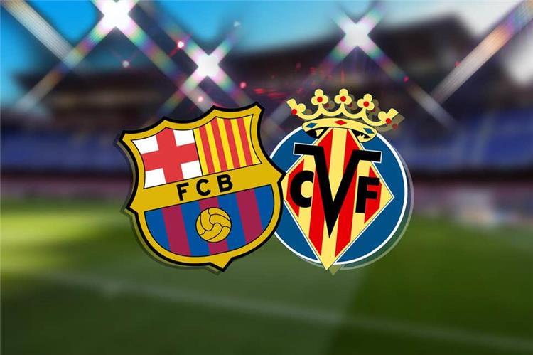 موعد مباراة برشلونة وفياريال المقبلة في الدوري الإسباني والقنوات الناقلة
