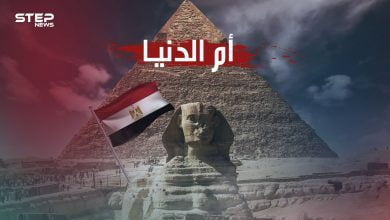 هل ستلعب مصر لكأس العالم 2022