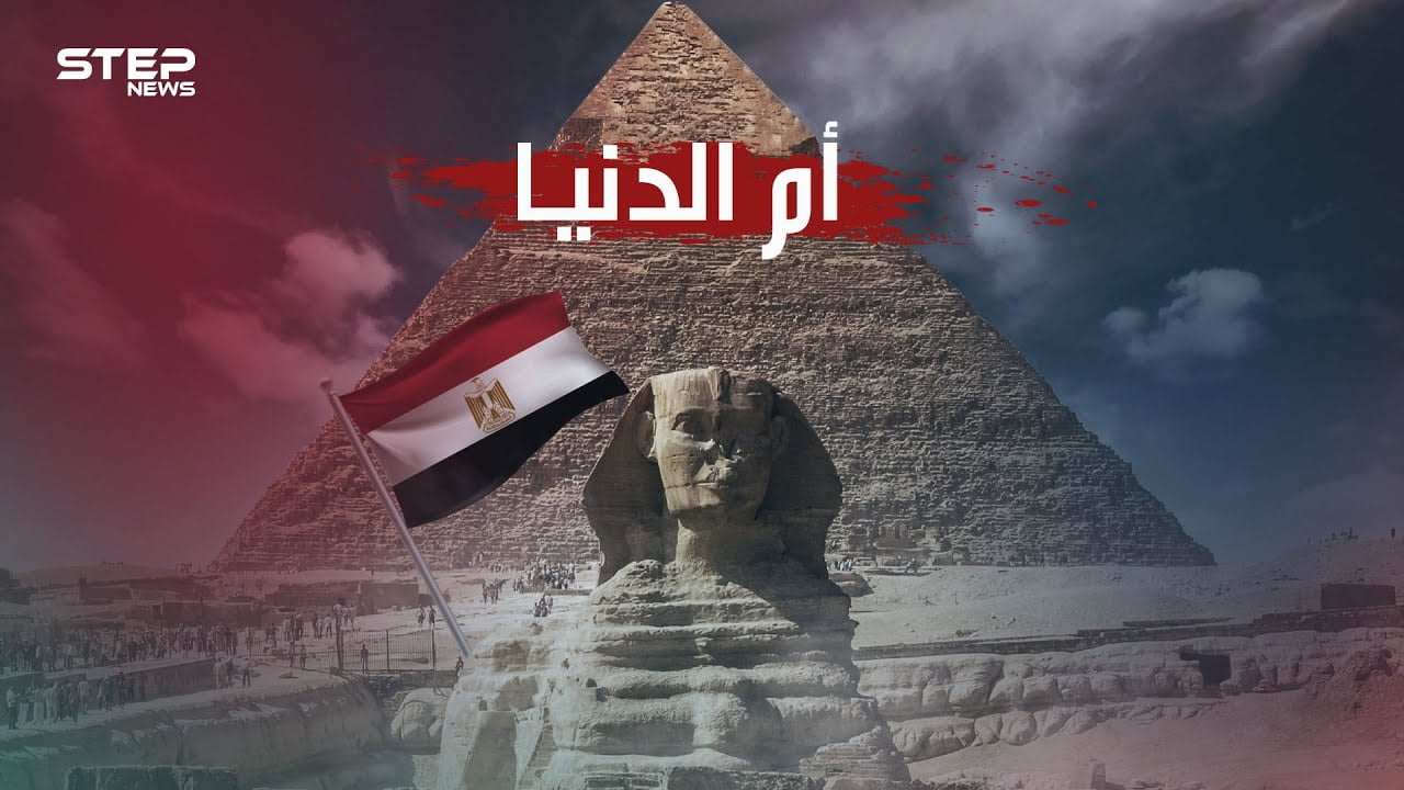 هل ستلعب مصر لكأس العالم 2022