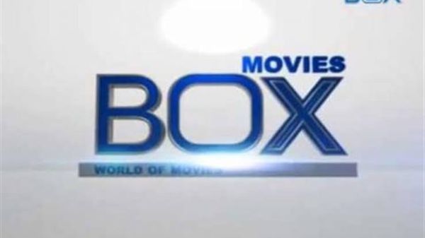 تردد قناة بوكس موفيز box movies تحديث يناير 2022