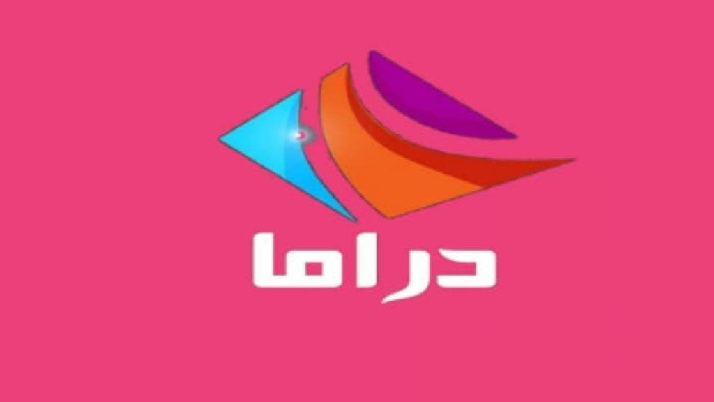 قناة دارما ألوان Drama Alwan تحديث يناير 2022