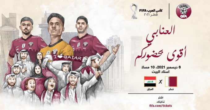 اسم معلق مباراة العراق وقطر في كأس العرب