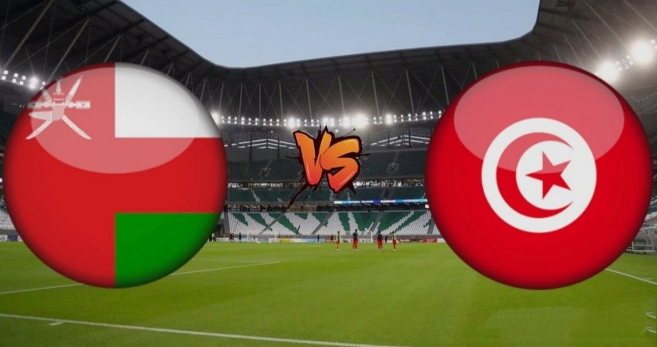 بث مباشر لايف مباراة تونس وعمان اليوم الجمعة في كأس العرب