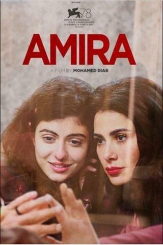 تعليق نقيب الفنانين الأردنيين على فيلم أميرة