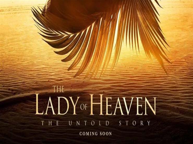 قصة فيلم سيدة الجنة lady of heaven