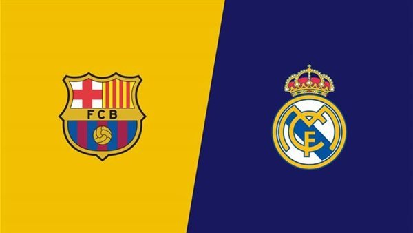 مباراة برشلونة وريال مدريد في كأس السوبر الإسباني الموعد والقنوات الناقلة