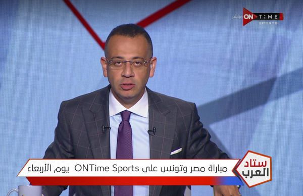 مباراة مصر وتونس في كأس العرب مجانا على قناة أون تايم سبورت