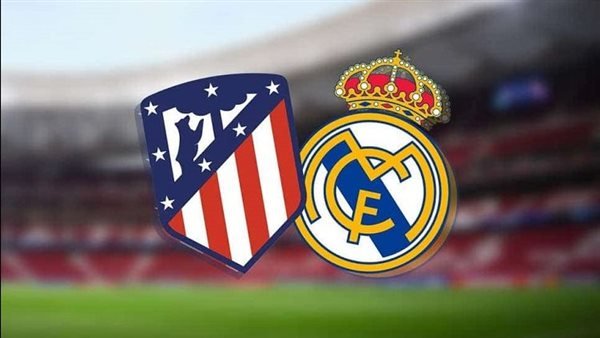 موعد مباراة ريال مدريد وأتلتيكو مدريد القادمة في الدوري الإسباني