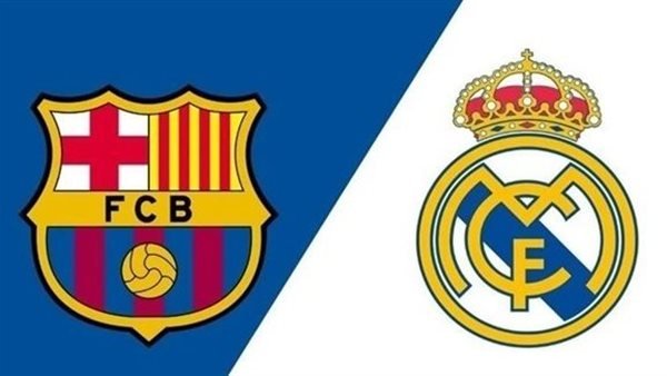 موعد مباراة ريال مدريد وبرشلونة في كأس السوبر الإسباني