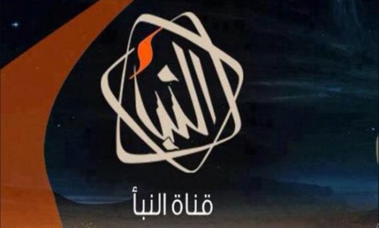 بتحديث اليوم تردد قناة النبأ الليبية 2022