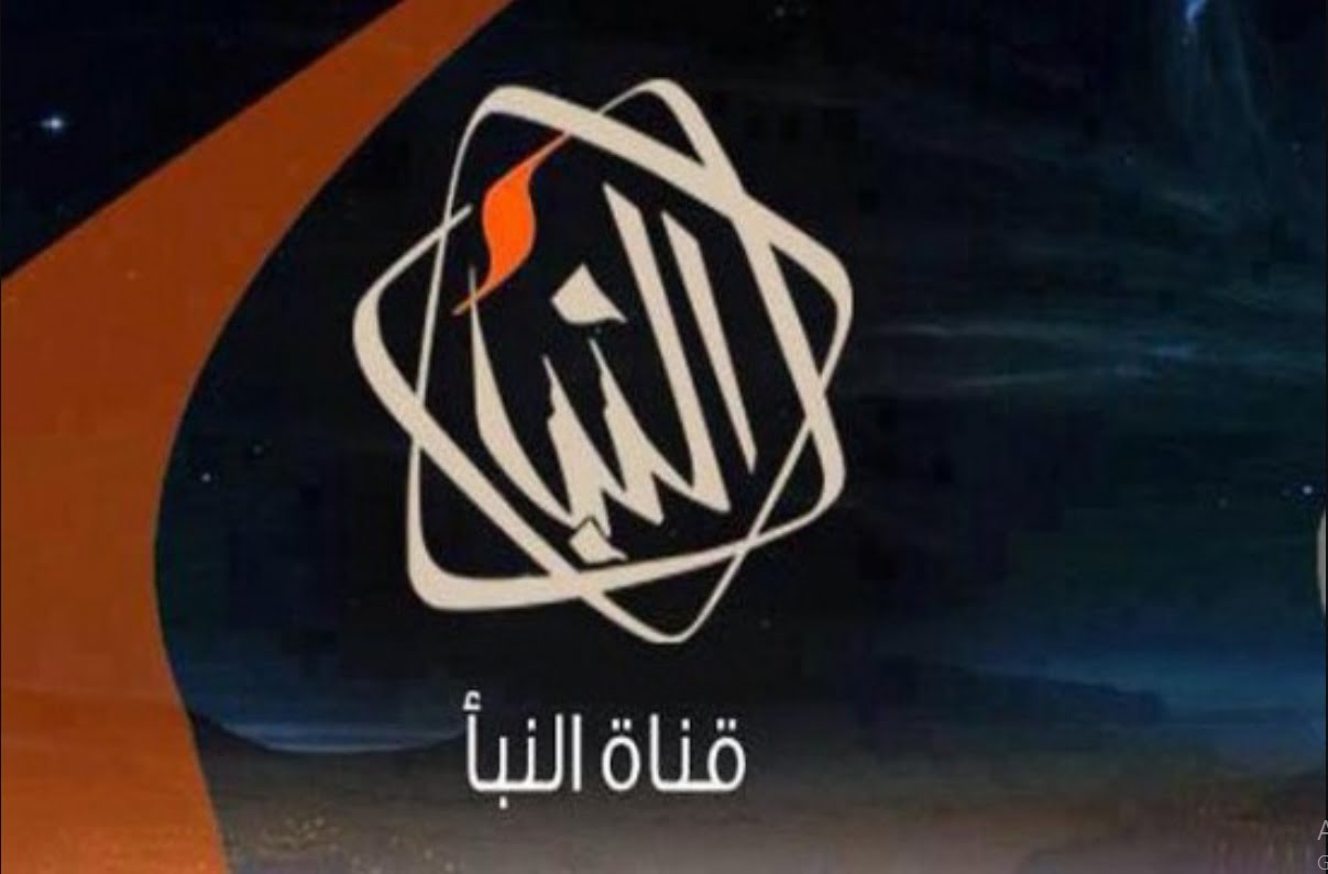 بتحديث اليوم تردد قناة النبأ الليبية 2022