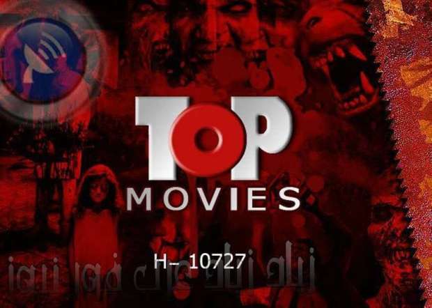 تردد توب موفيز بتحديث يناير 2022 لمشاهدة أقوى أفلام الرعب والأكشن