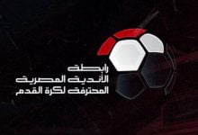بالأسم حكام مباريات المجموعة الثالثة غداً في كأس الرابطة المصرية