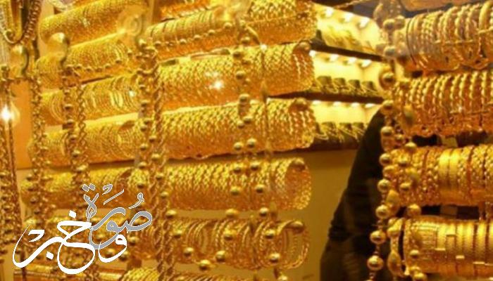 أسعار الذهب اليوم الخميس في السعودية