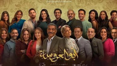 كلمات أغنية راجعين مدحت صالح مسلسل أبو العروسة الموسم الثالث