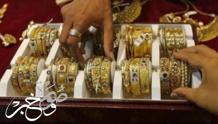 أسعار الذهب في المغرب اليوم السبت